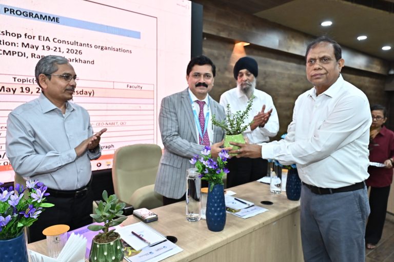 CBW CMPDIL, Ranchi 2026 -1
